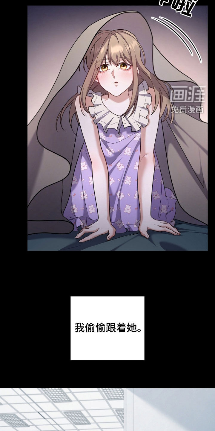 第103话16