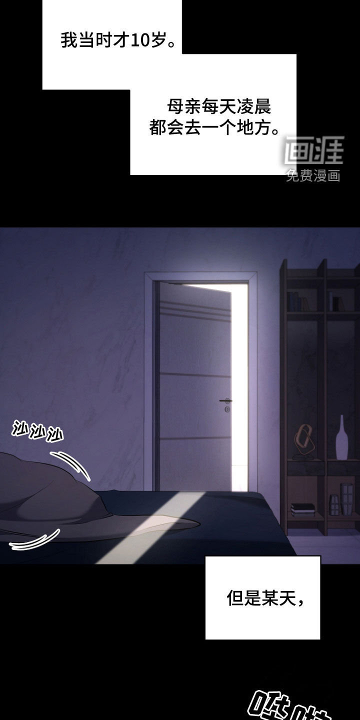 第103话15