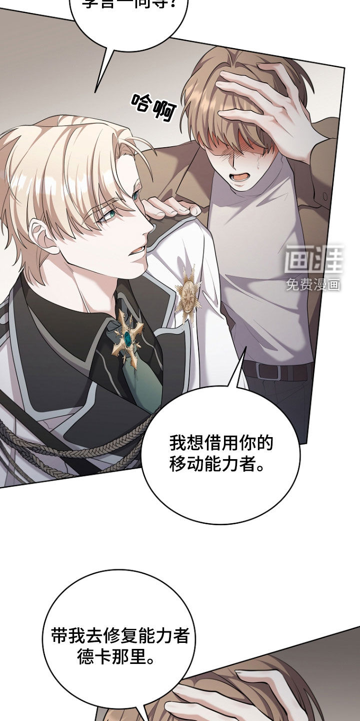 第102话16