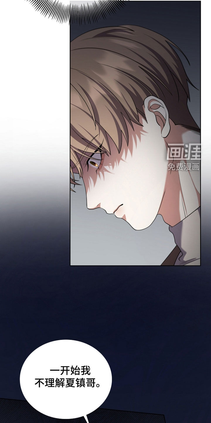 第102话3