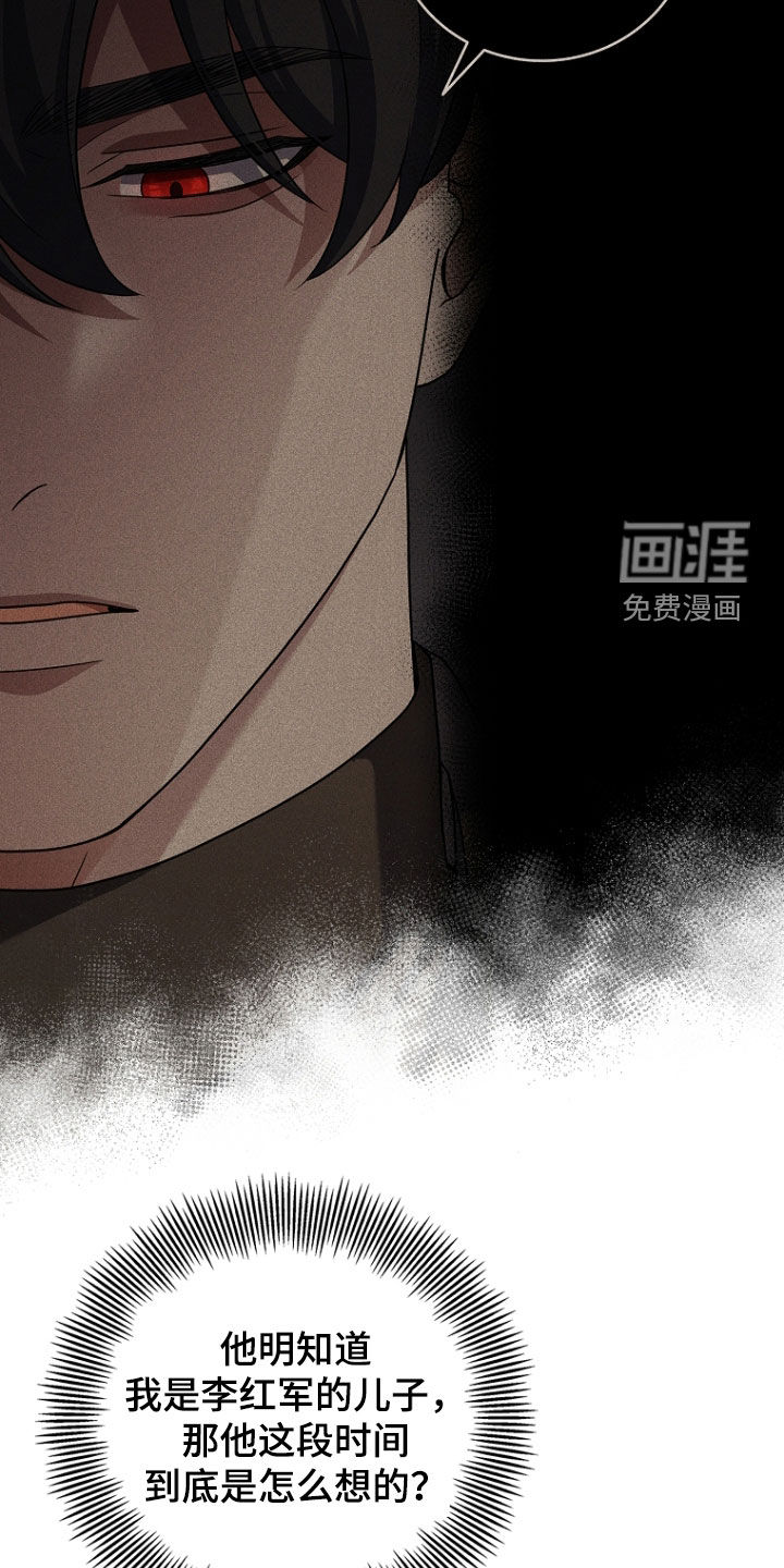 第102话2
