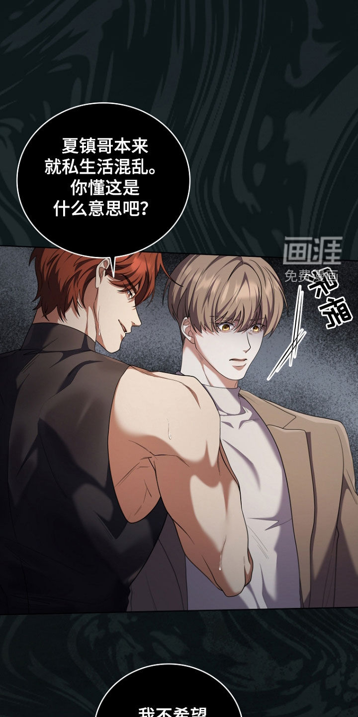 第102话6