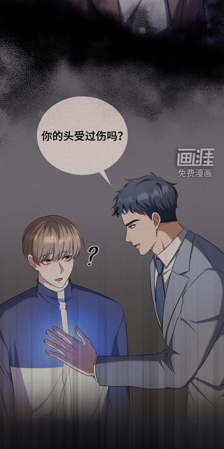 第102话13