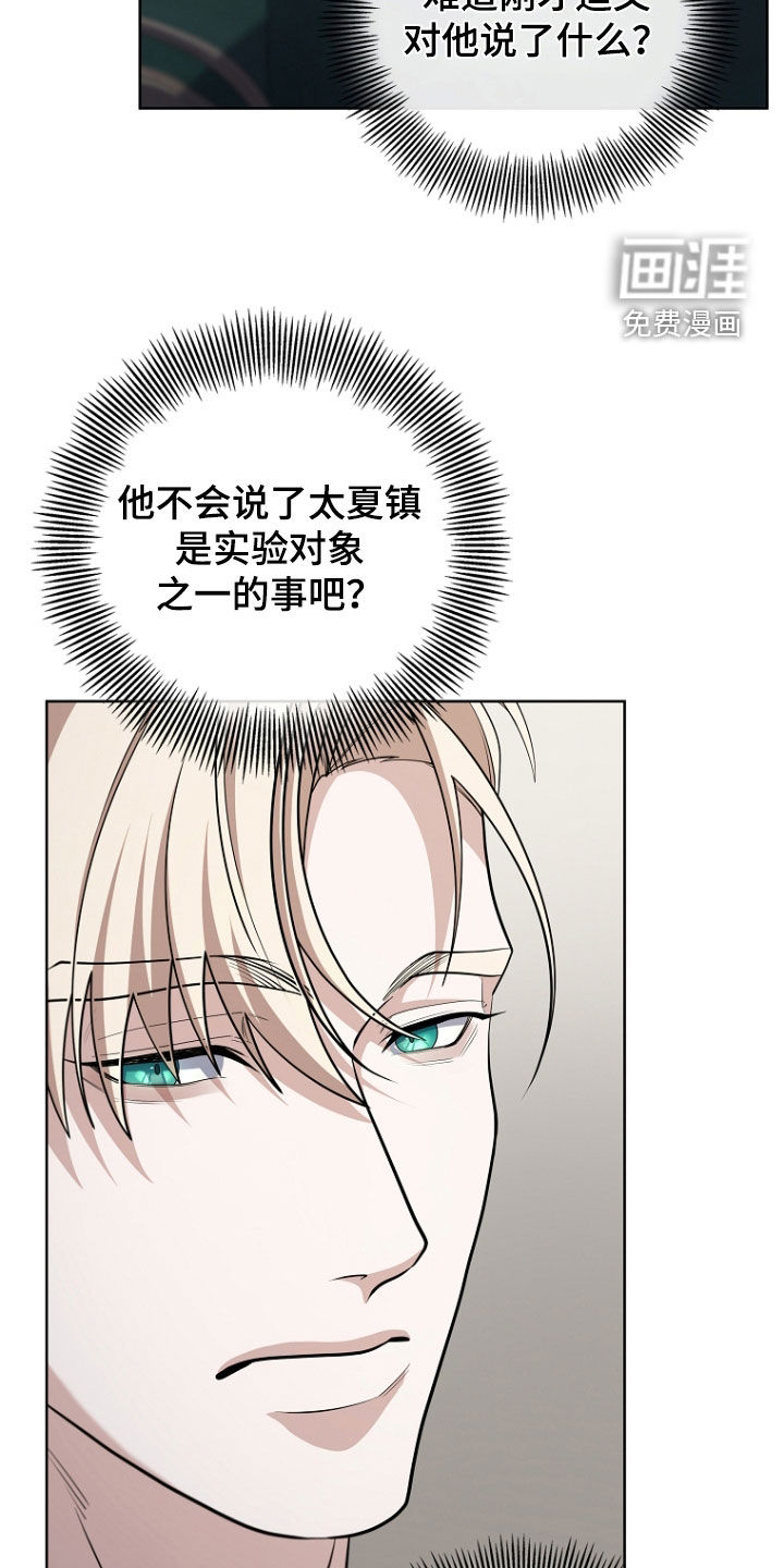 第102话23