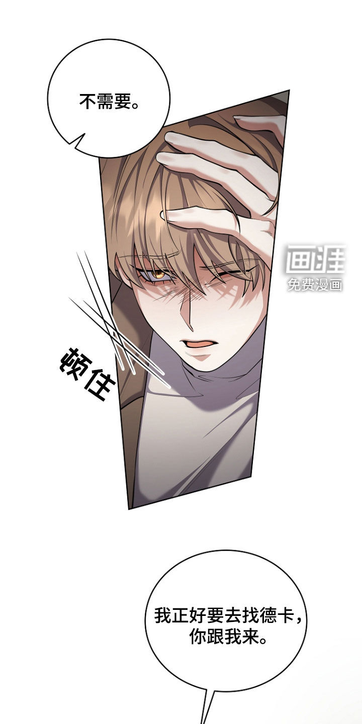 第102话18