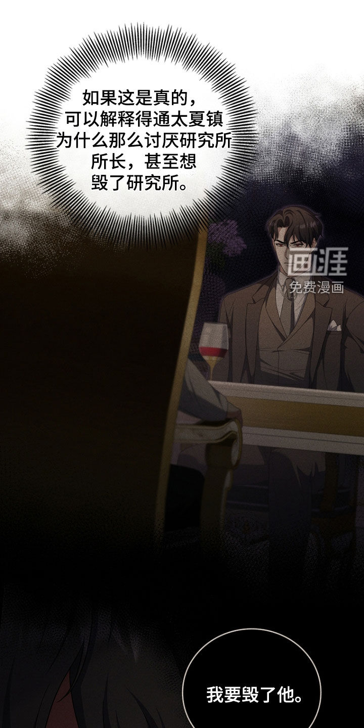 第102话1