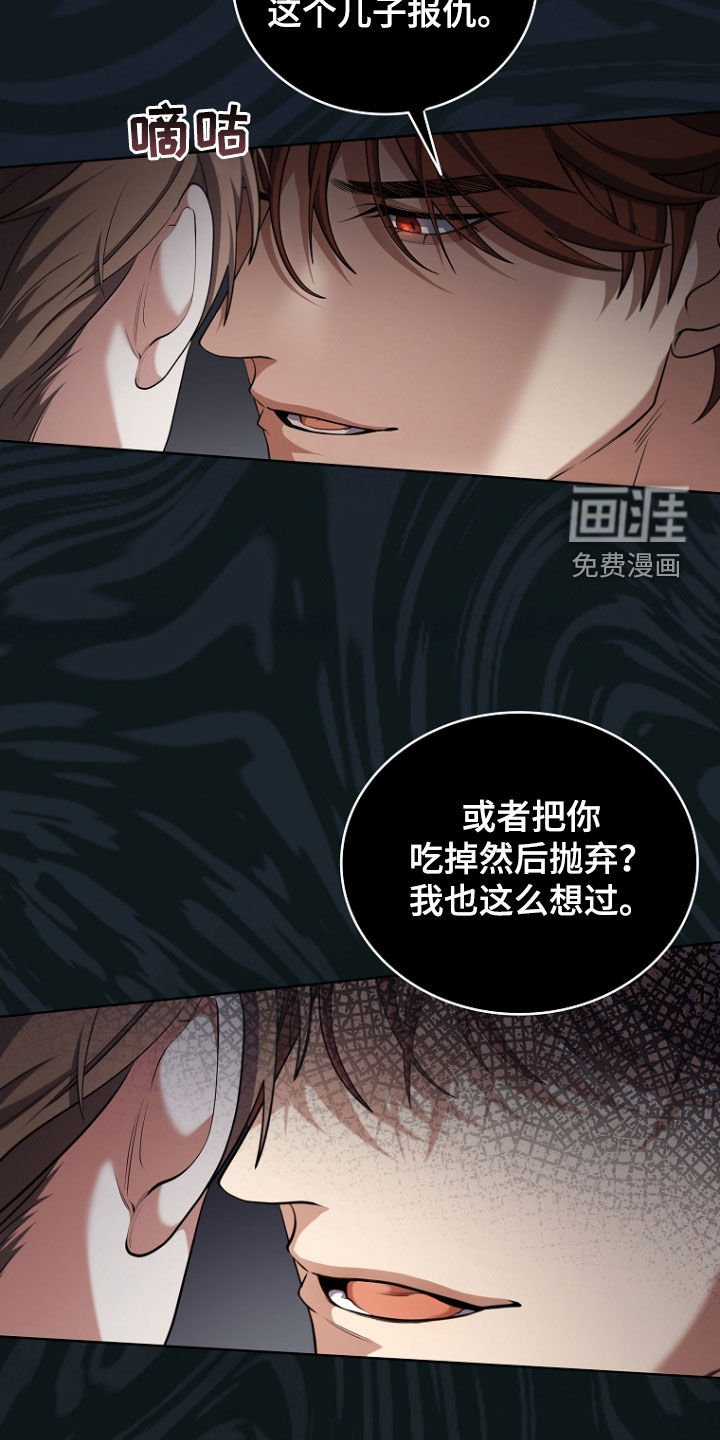 第102话5