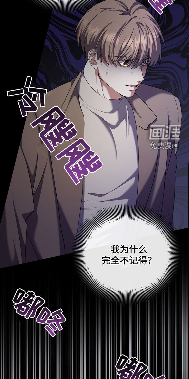 第102话9