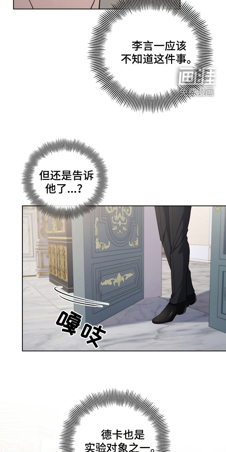 第102话24