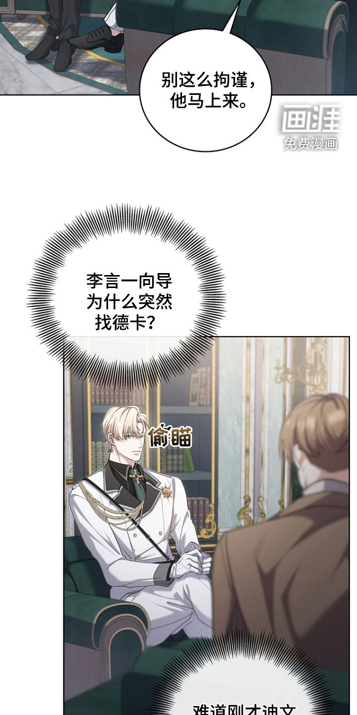 第102话22