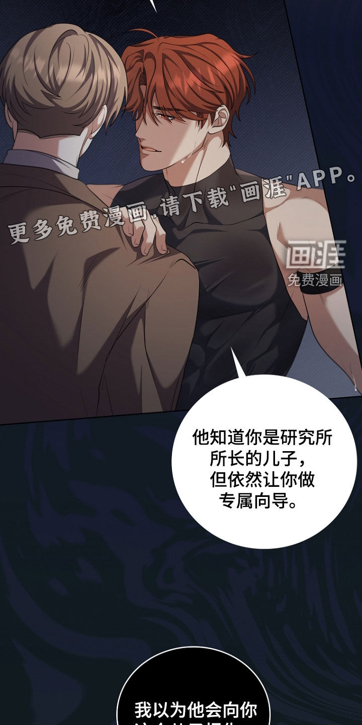 第102话4