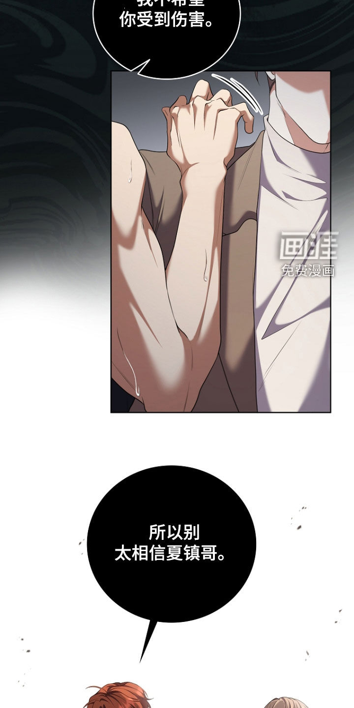 第102话7