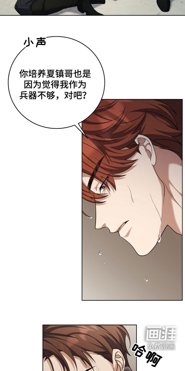 第101话14