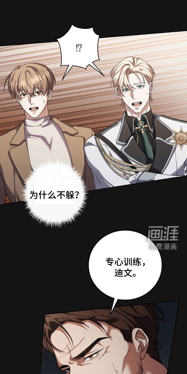 第101话1