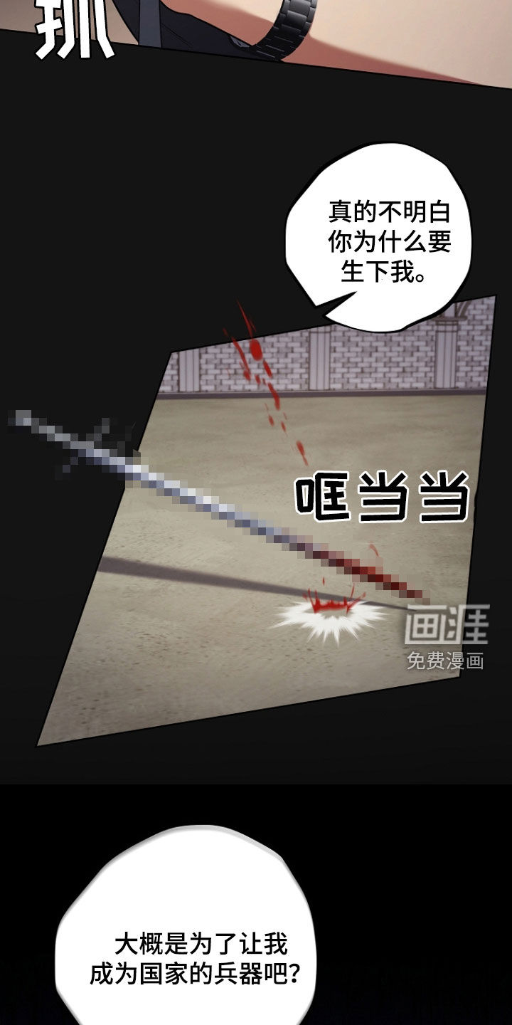 第101话3