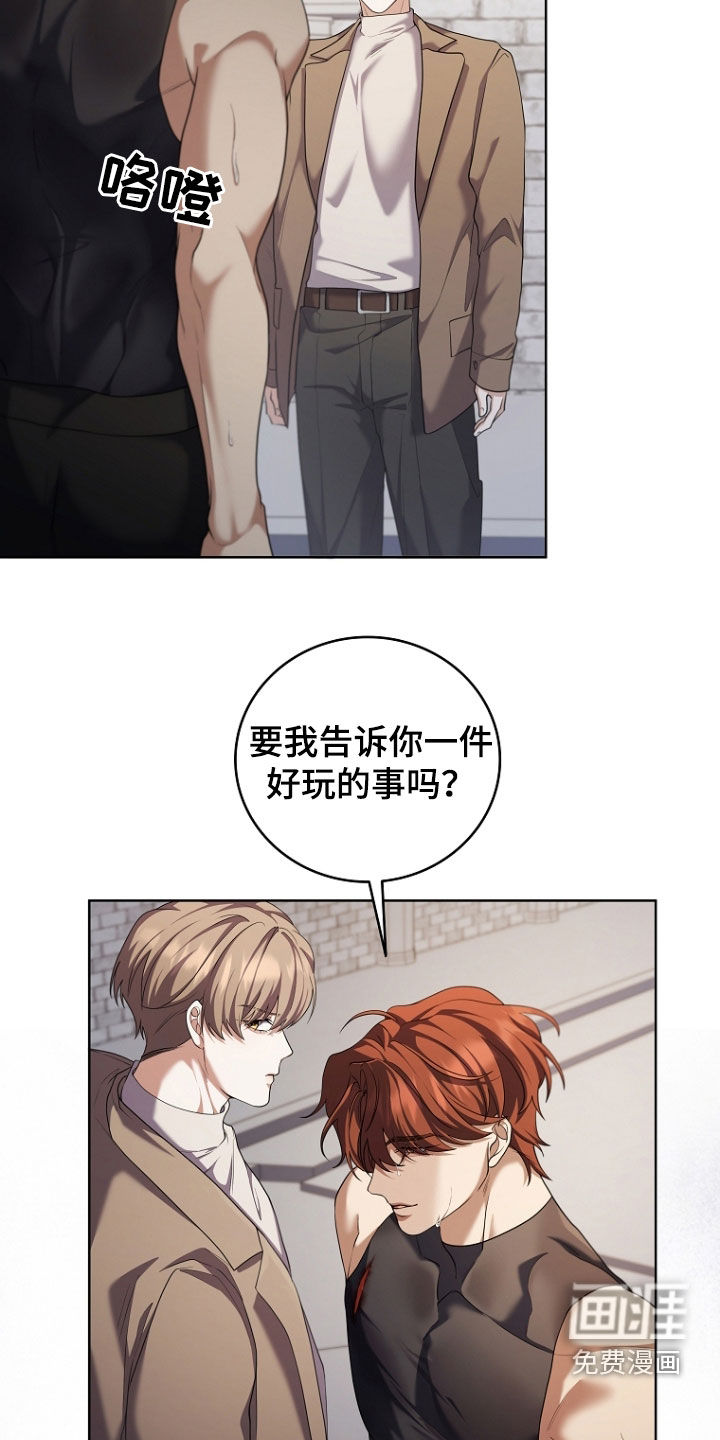 第101话16