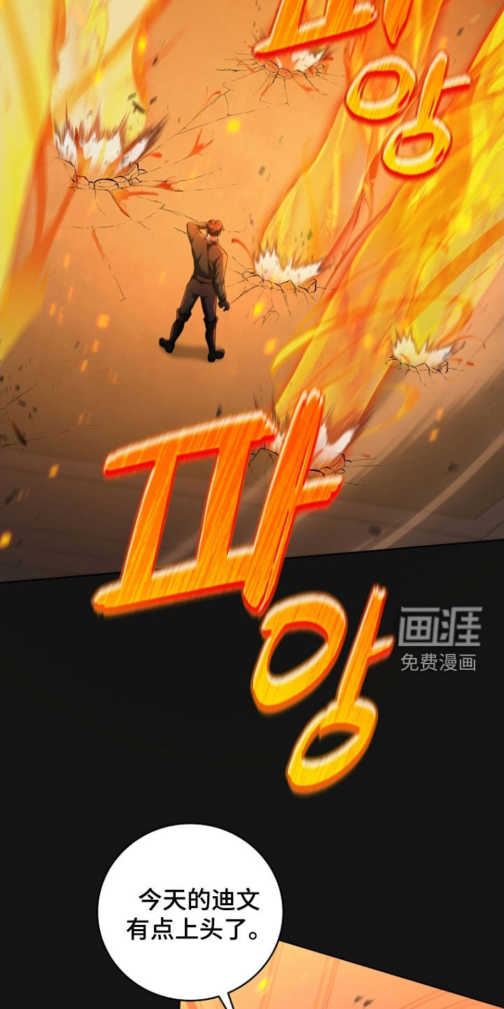 第101话8