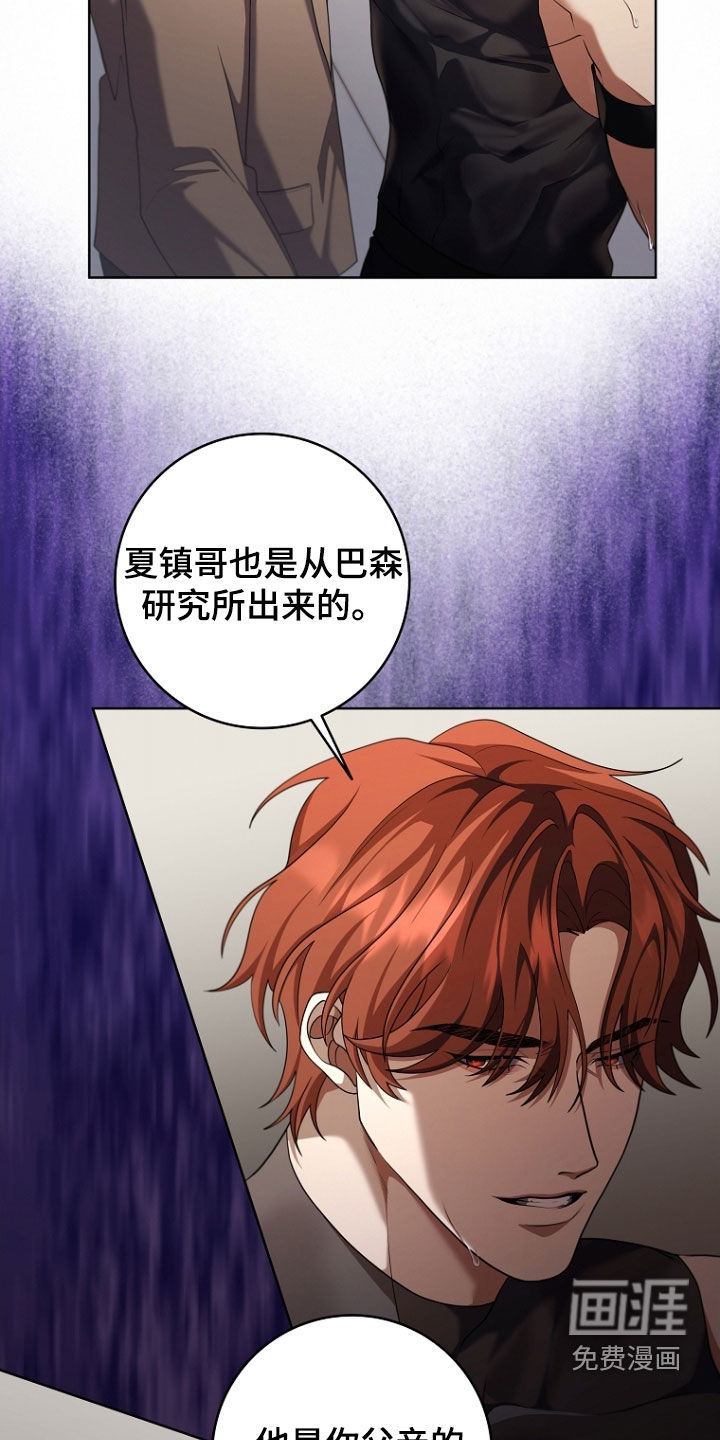 第101话17