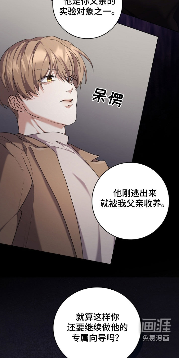 第101话18