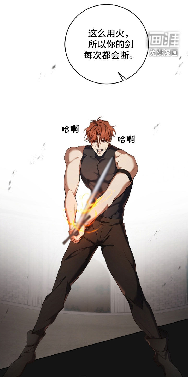 第100话18