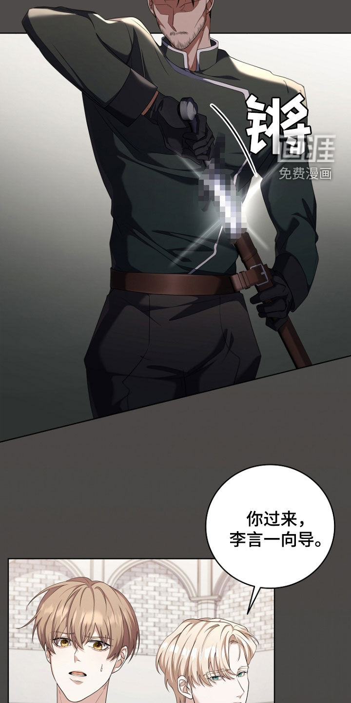 第100话2