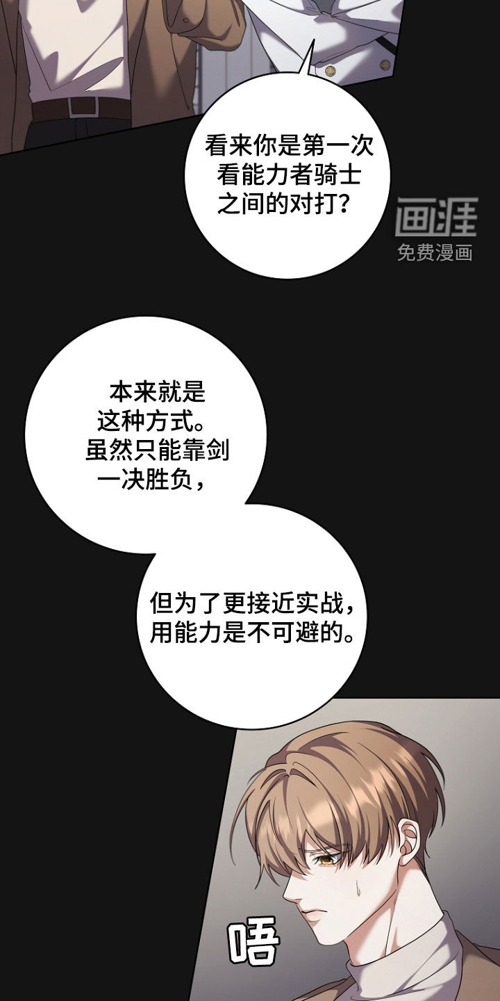 第100话15
