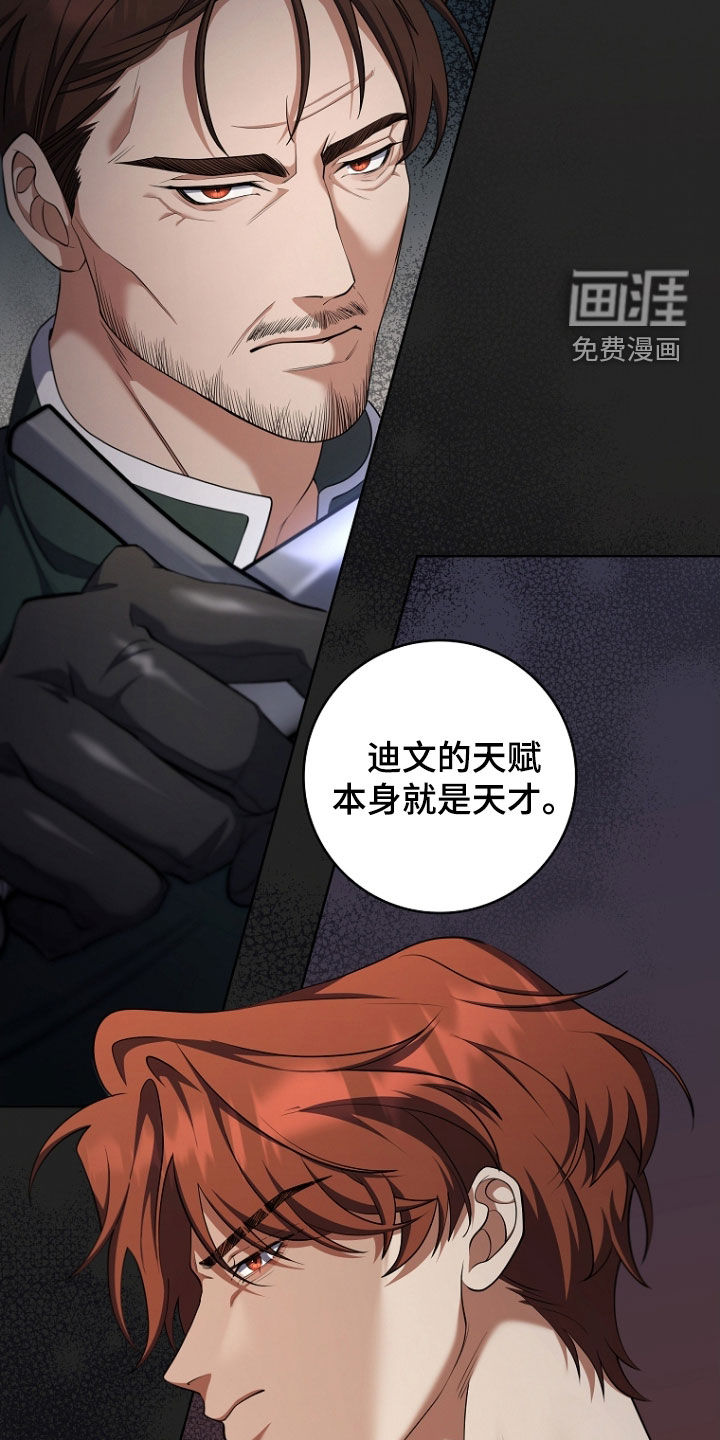 第100话5