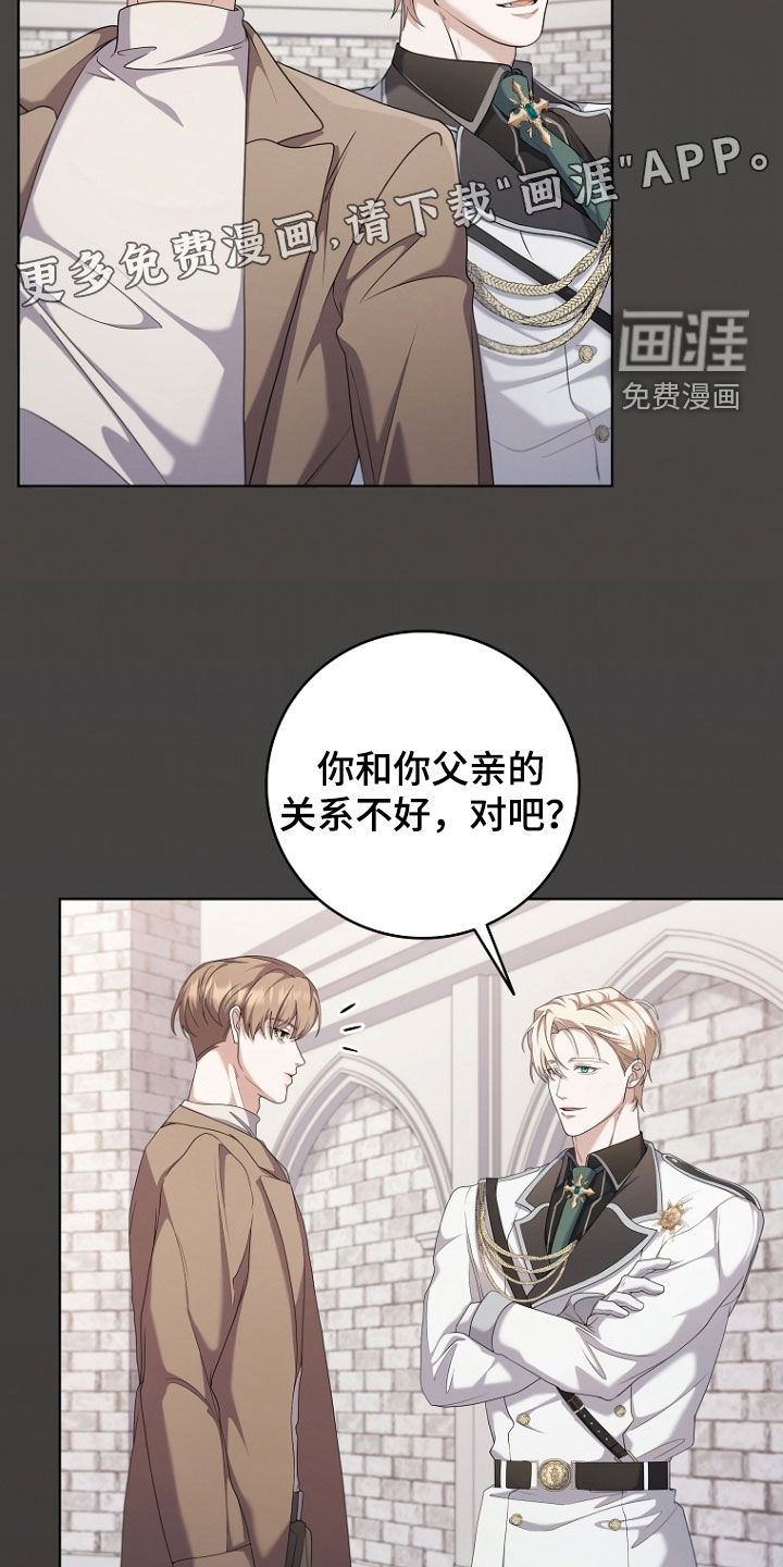 第100话3