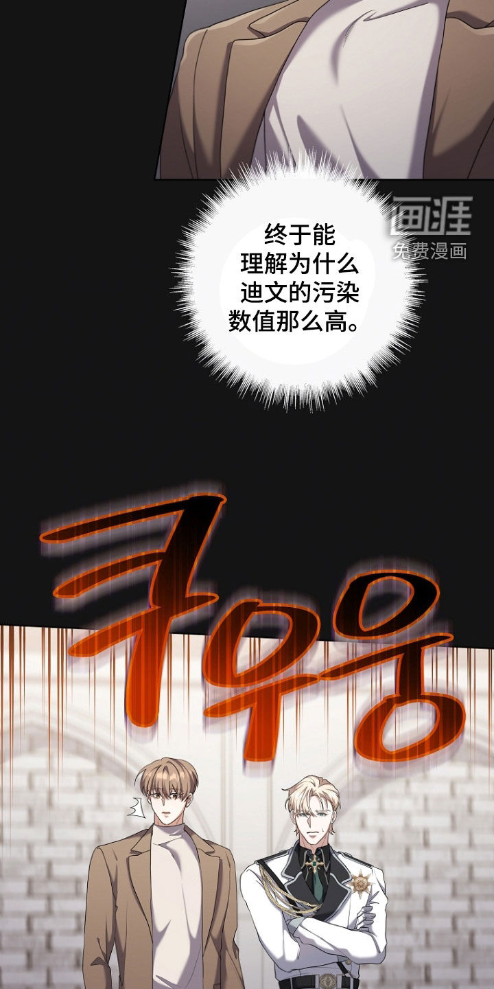 第100话16