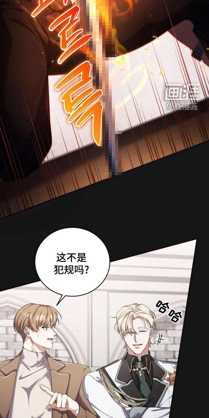 第100话14