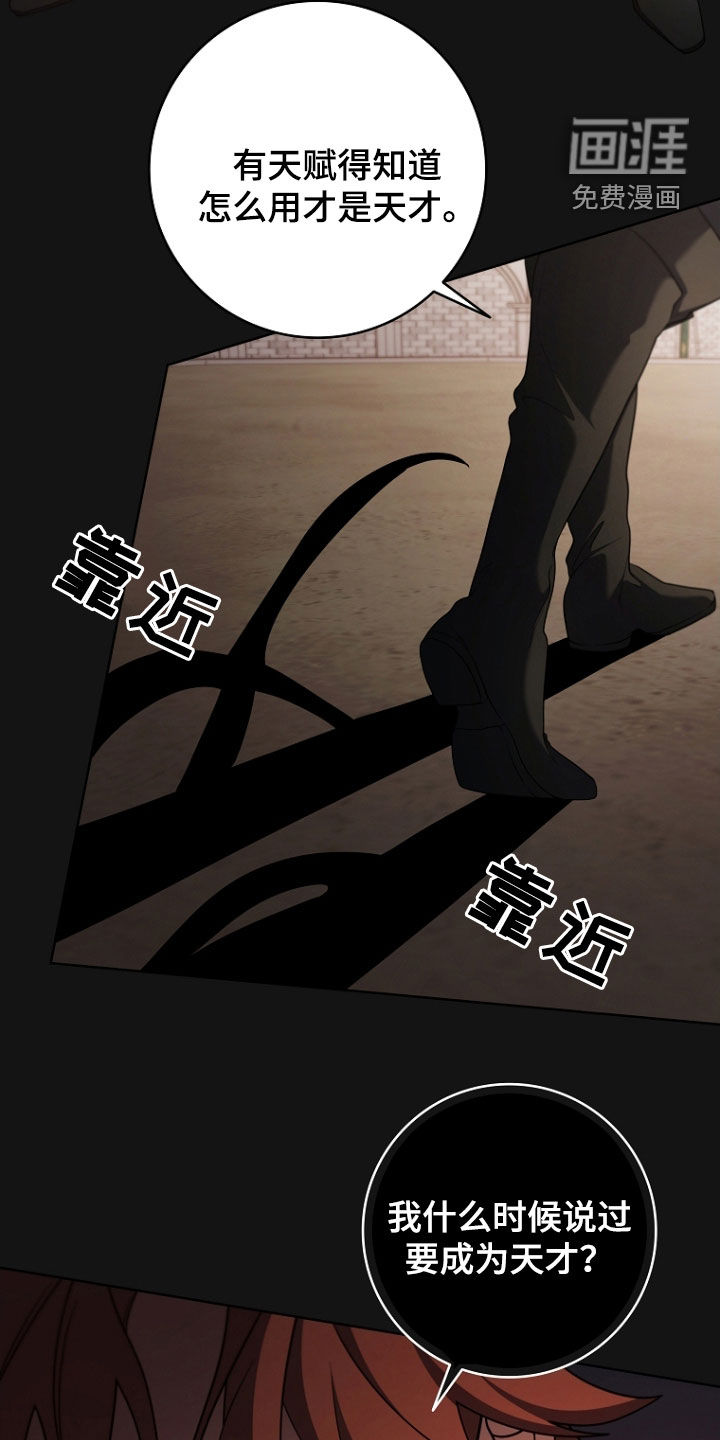 第100话19