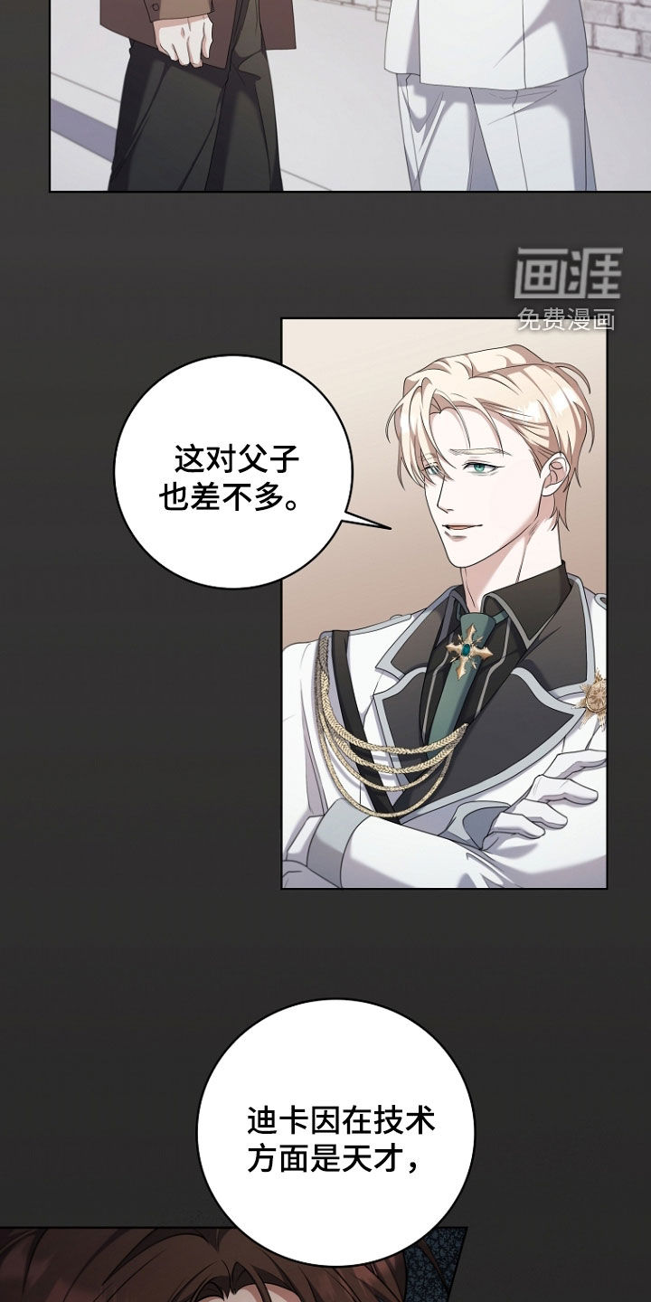 第100话4