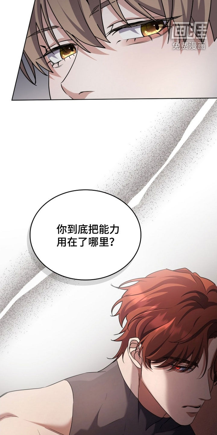 第99话13
