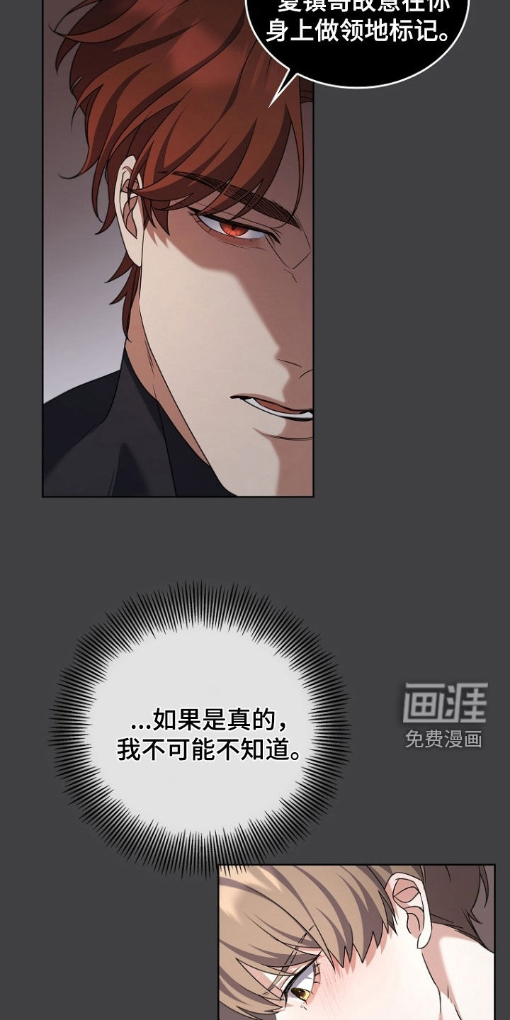 第99话7