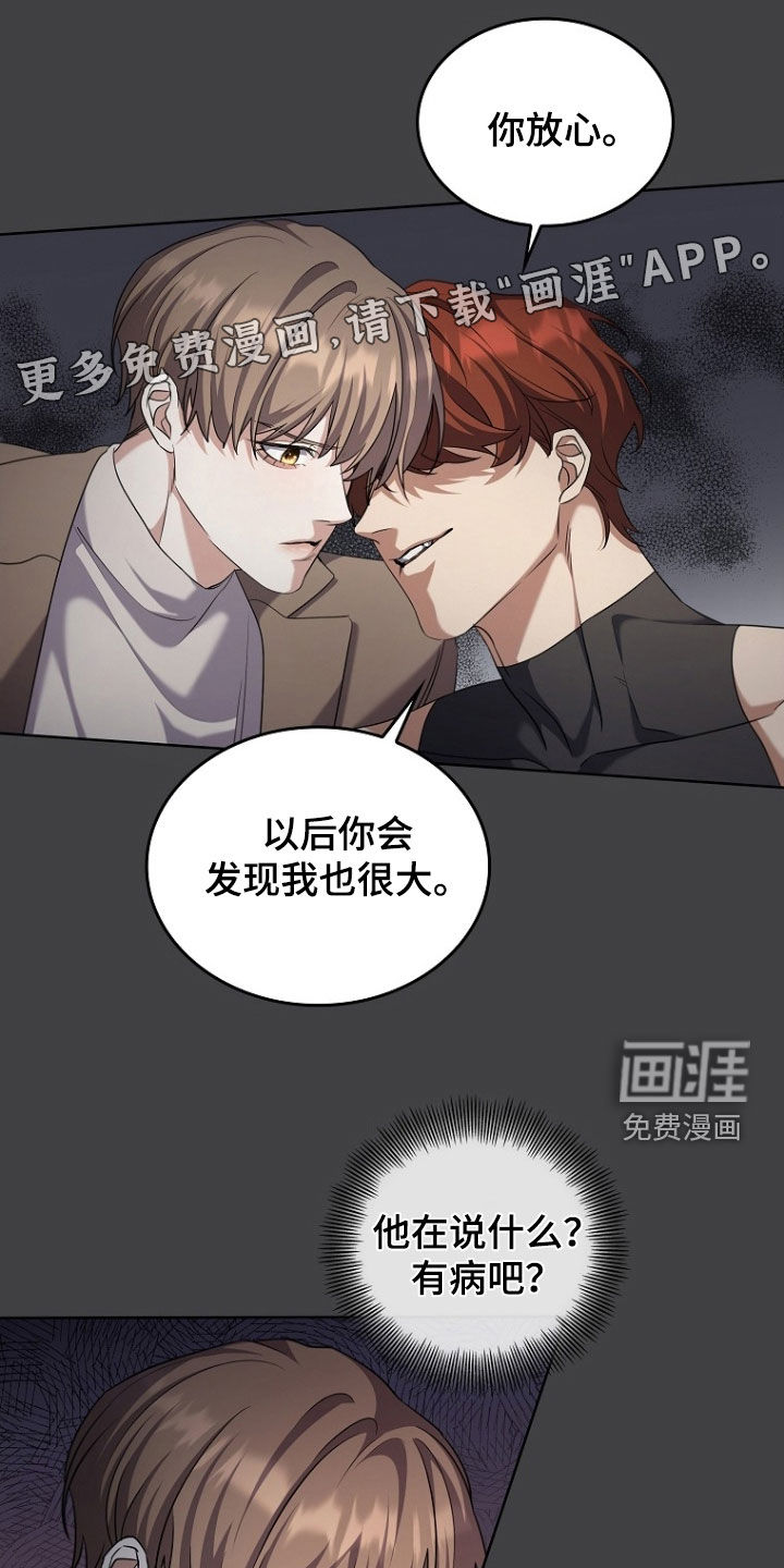 第99话3
