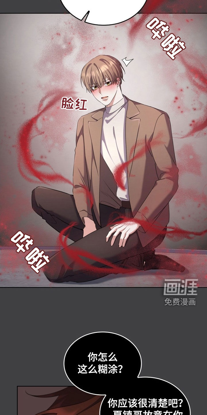 第99话6