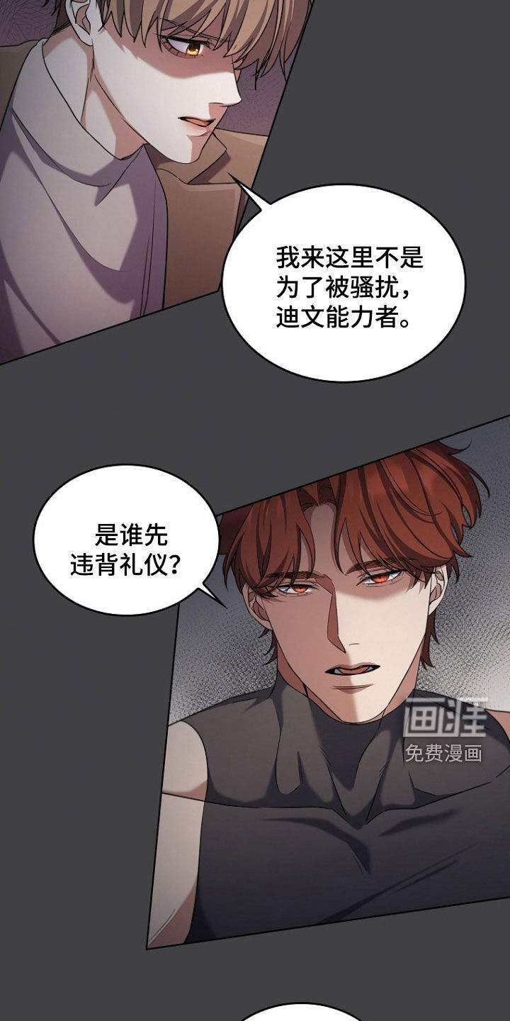 第99话4