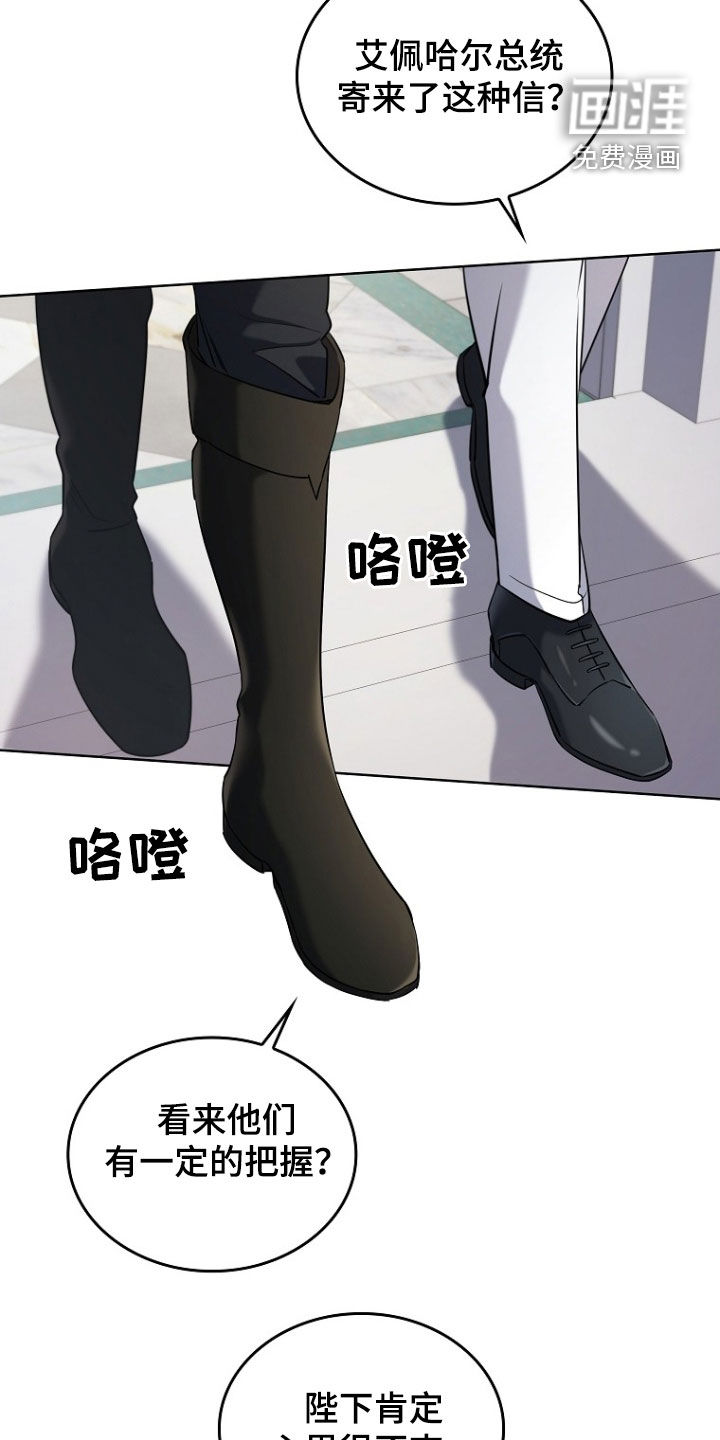 第99话16