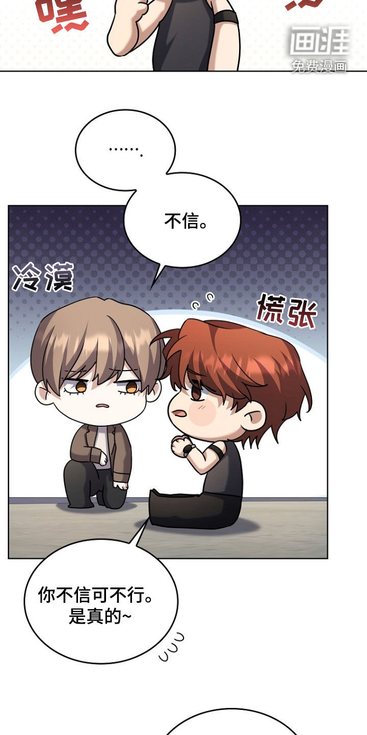 第99话15