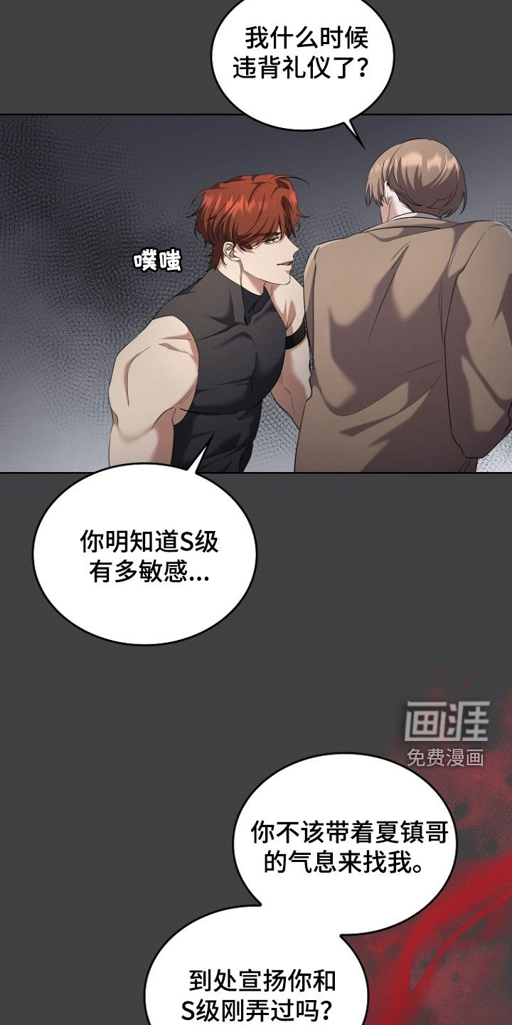 第99话5