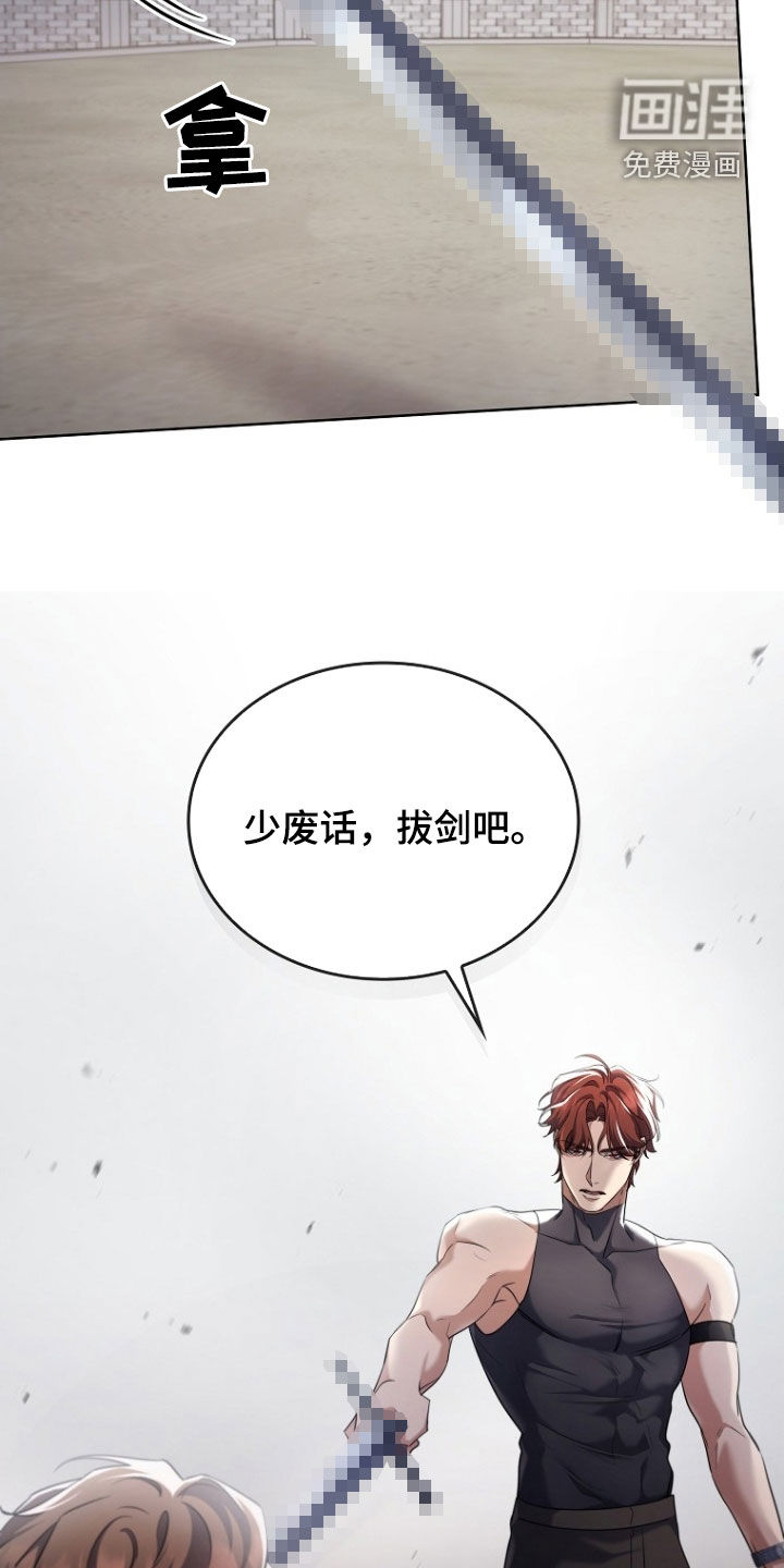 第99话22
