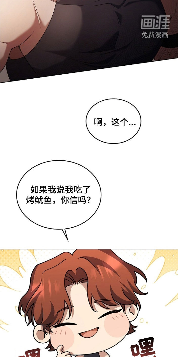 第99话14