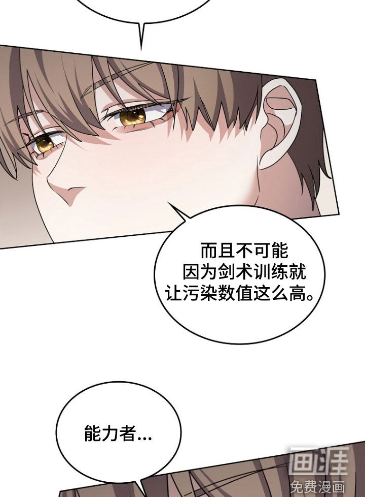 第99话12