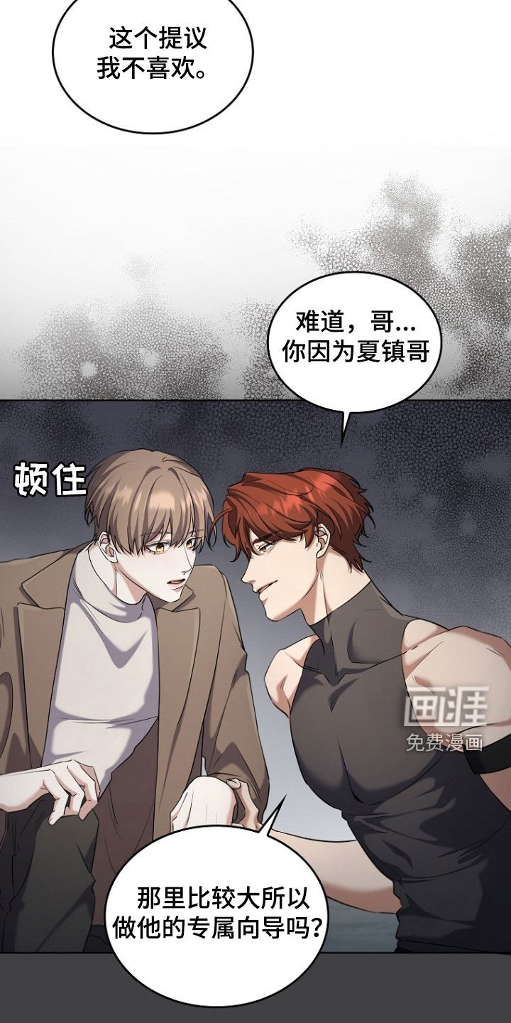 第99话2
