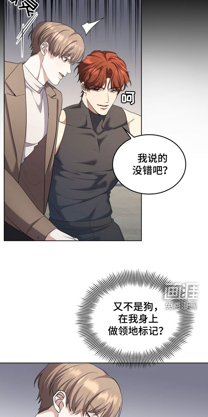 第99话10