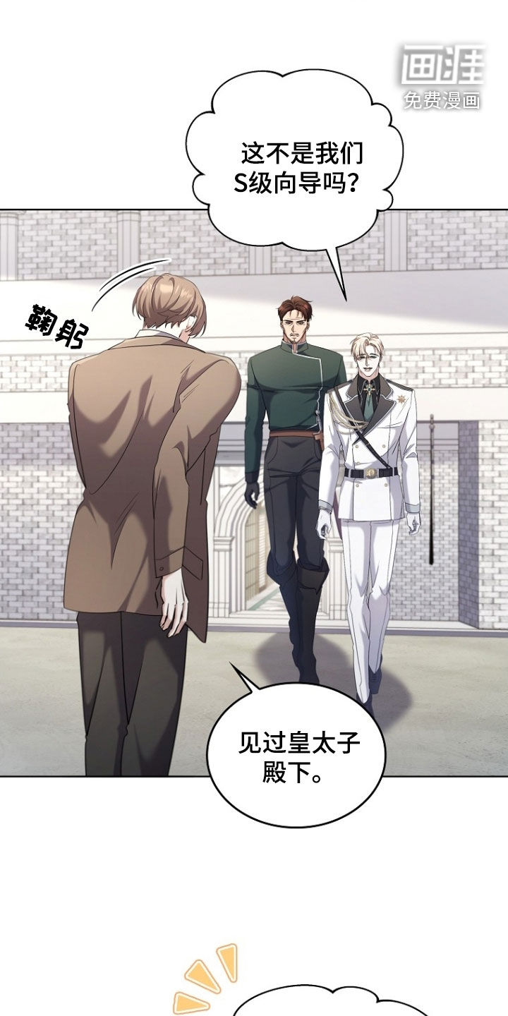 第99话18