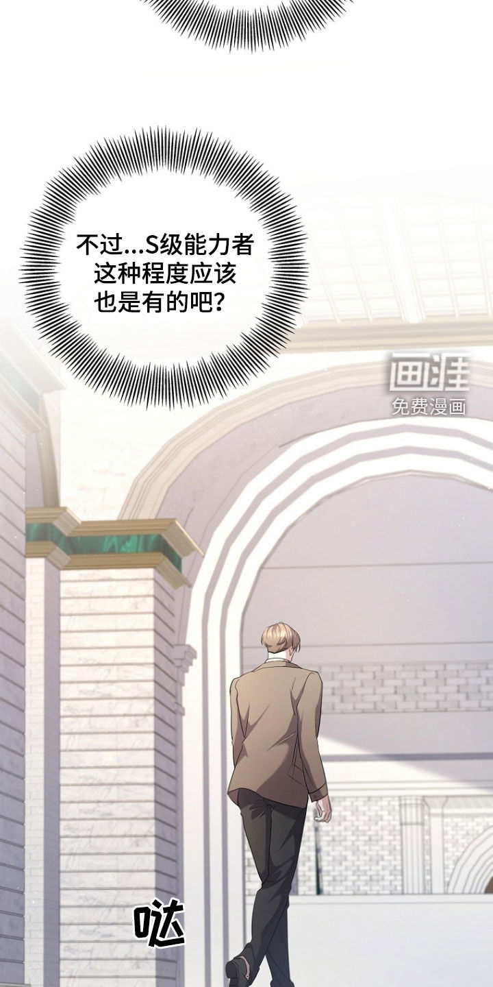 第98话4