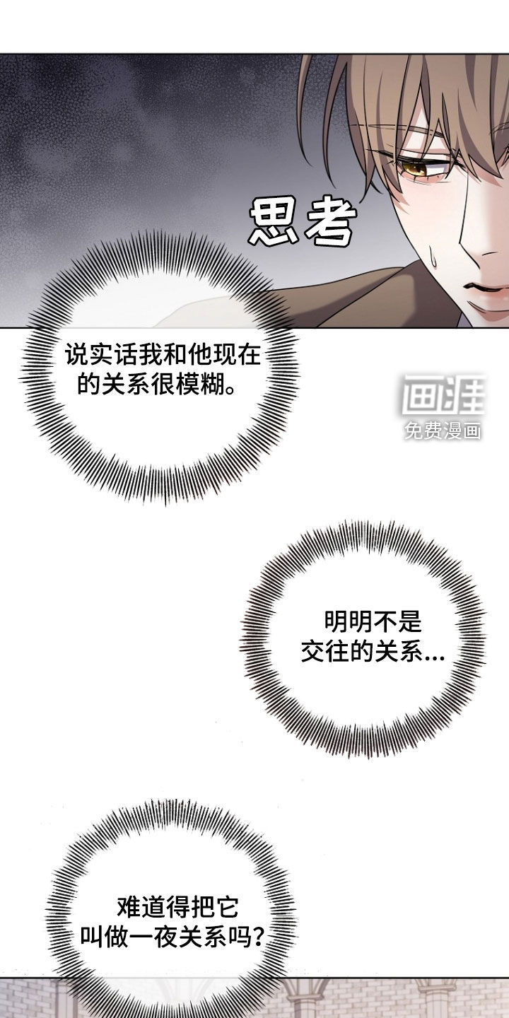 第98话15