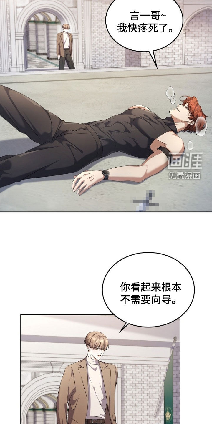 第98话6