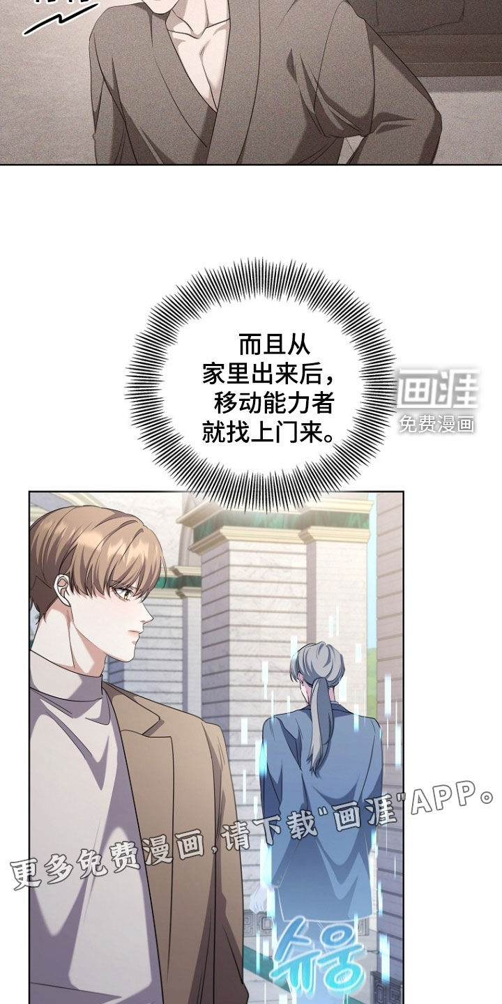 第98话2